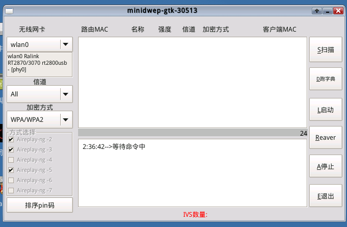 cdlinux破解版