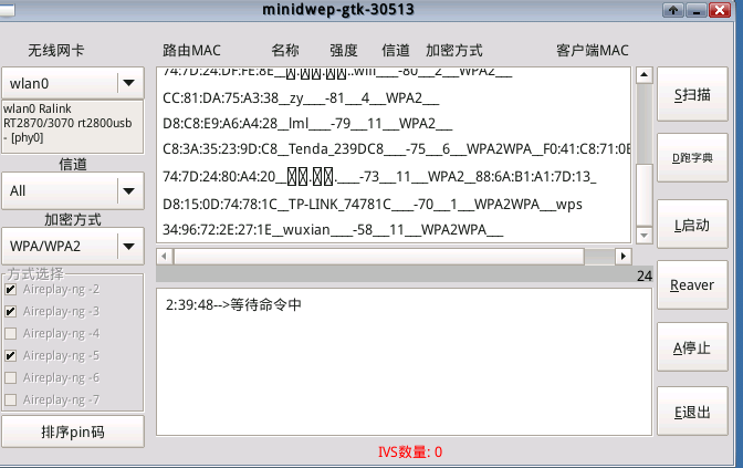 cdlinux破解版