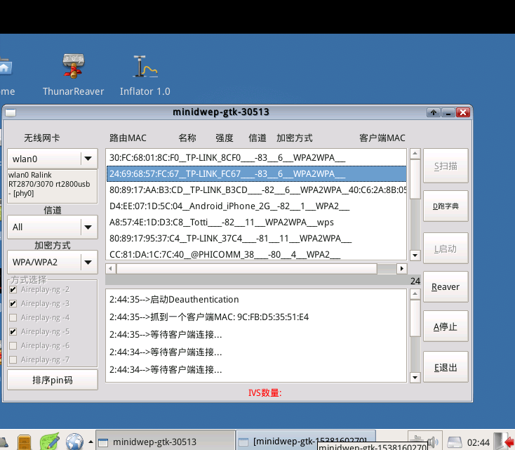 cdlinux破解版