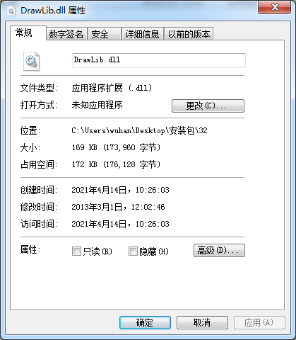caxa实体设计破解补丁