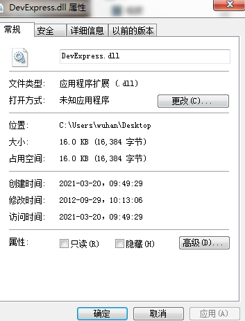 devexpress.dll