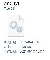 vmci.sys文件下载-vmci.sys文件修复绿色版