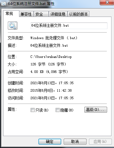 mpfilt.sys文件