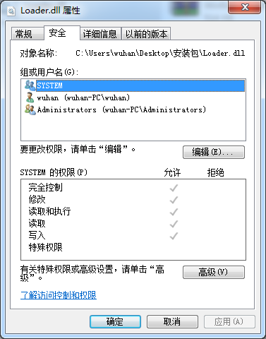 loader.dll文件下载-loader.dll文件免费版