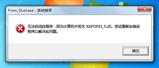 xapofx1_5.dllwin10下载-xapofx1_5.dl文件绿色版