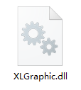 xlgraphic.dll正式版