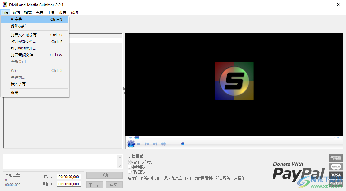DivXLand Media Subtitler(字幕编辑修复工具)