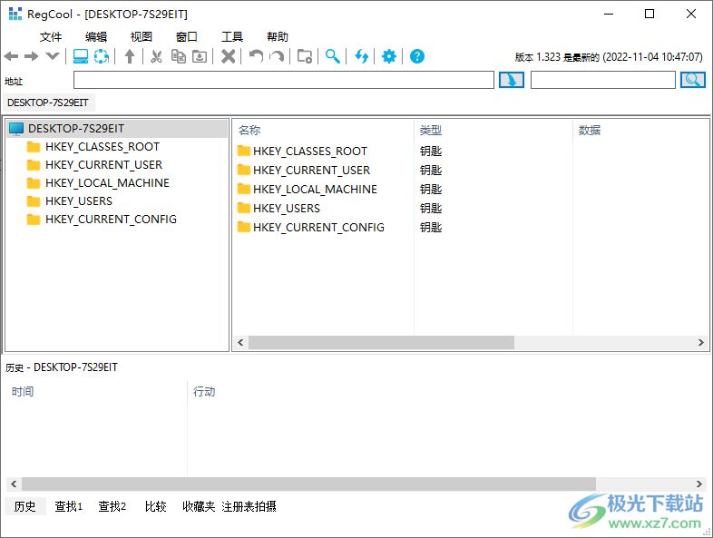 RegCool注册表下载-免费多功能注册表管理软件v1.340 中文免费版