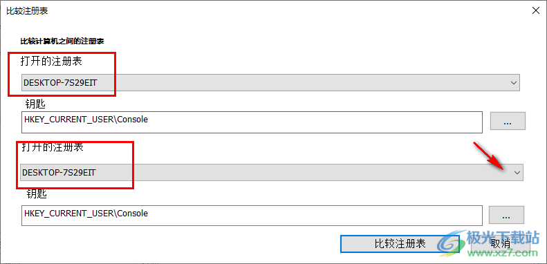 注册表管理工具(RegCool)