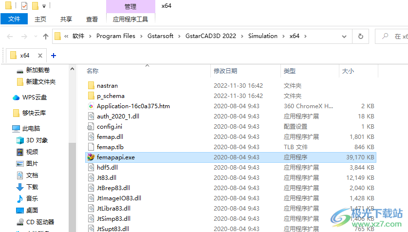 右键管家win10版