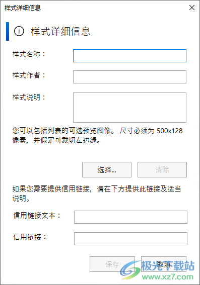 Stardock Curtains中文破解版(win10主题系统美化软件)
