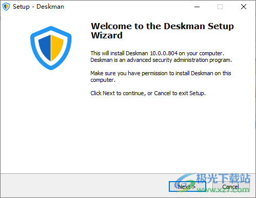 Deskman(系统隐私安全设置软件)