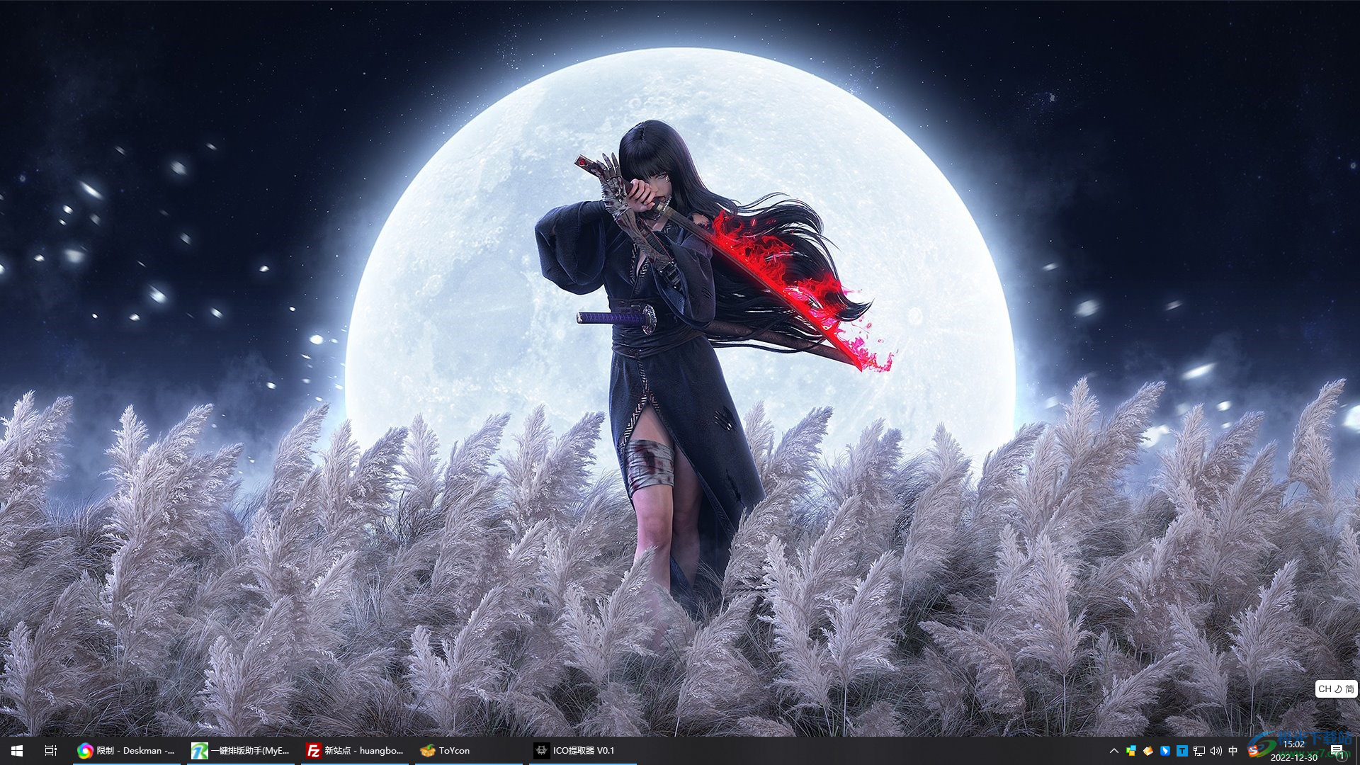 Deskman(系统隐私安全设置软件)