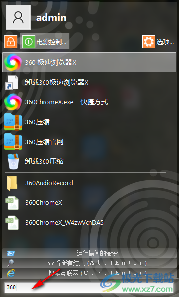 Classic Start Menu(开始菜单增强工具)