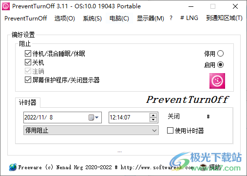 PreventTurnOff下载-阻止电脑休眠软件v3.11 中文版