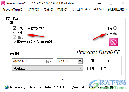 防止电脑休眠工具(PreventTurnOff)