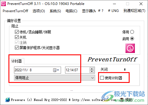 防止电脑休眠工具(PreventTurnOff)