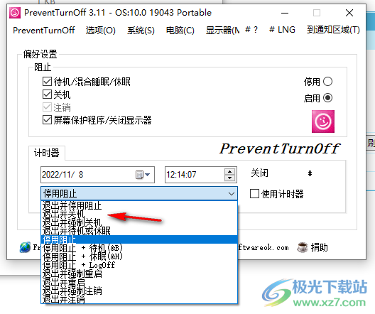 防止电脑休眠工具(PreventTurnOff)
