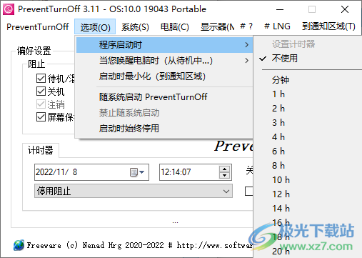 防止电脑休眠工具(PreventTurnOff)