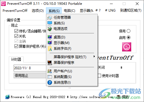 防止电脑休眠工具(PreventTurnOff)