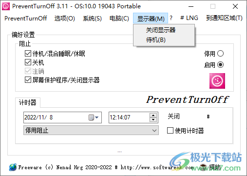 防止电脑休眠工具(PreventTurnOff)