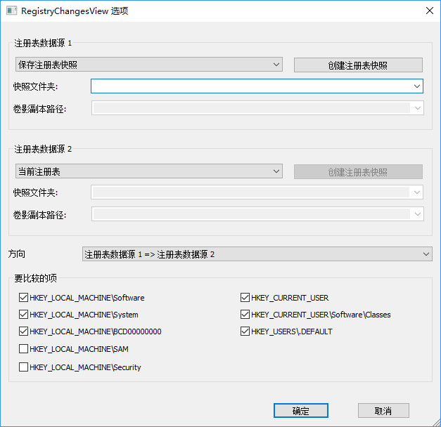 Registry Changes View中文版下载-RegistryChangesView(查看注册表变化工具)v1.28 汉化绿色版
