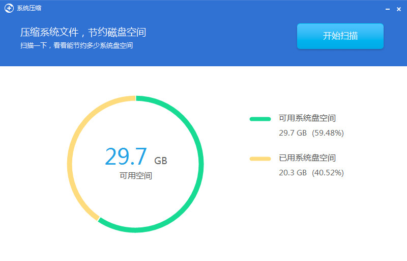 360补丁大师独立版下载