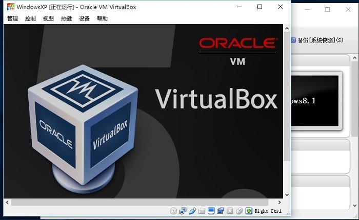 virtualbox win10系统下载-oracle vm virtualbox windows 10 64 bitv6.1.14 最新版