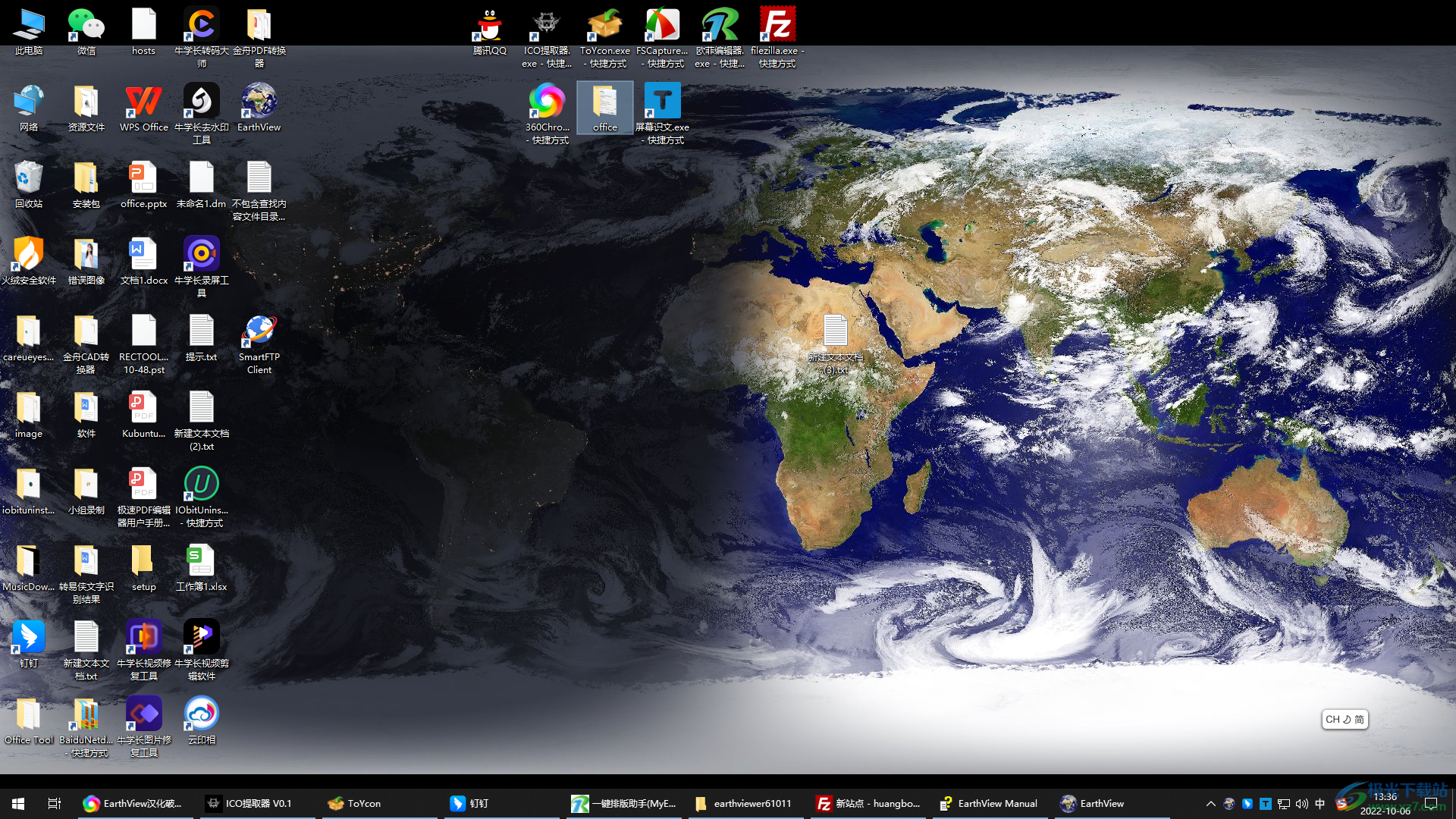 EarthView中文破解版下载-earthview电脑版软件中文v6.10.11 官方版