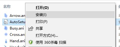 酷炫发光鼠标指针完整版