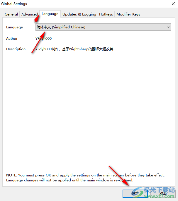X-Mouse Button Control(鼠标按键设置)