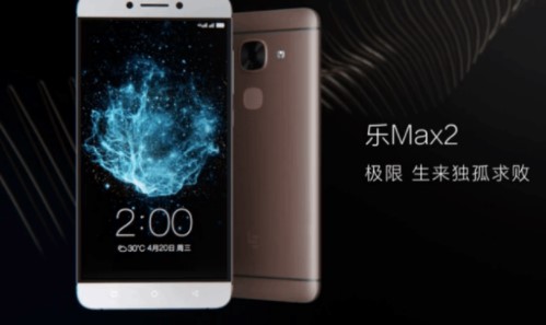 乐视max2刷机包