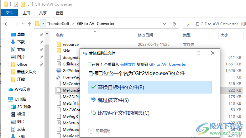 ThunderSoft GIF to AVI Converter(GIF转换AVI软件)