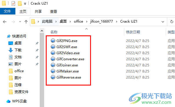 ThunderSoft GIF Converter(GIF转换器)