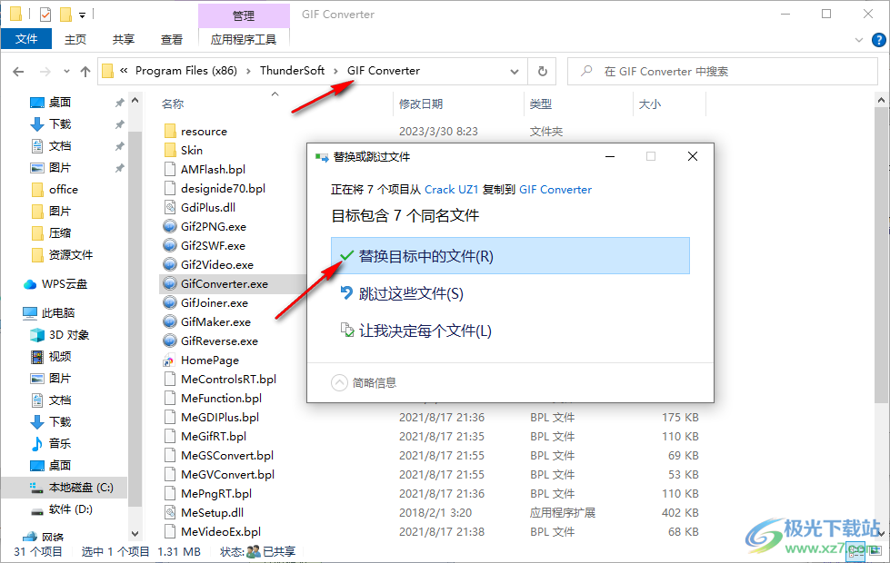 ThunderSoft GIF Converter(GIF转换器)
