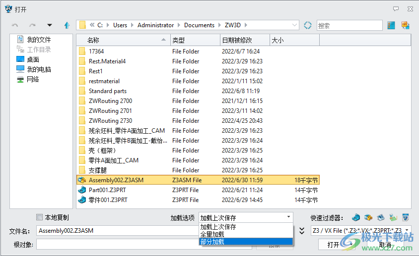 中望3D 2023X64位最新版下载