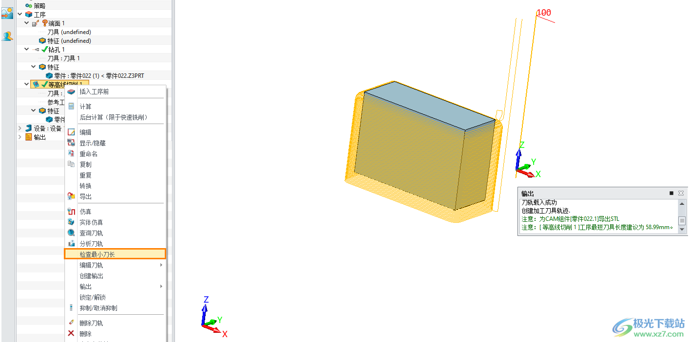 中望3D 2023X64位最新版下载