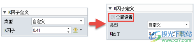 中望3D 2023X64位最新版下载