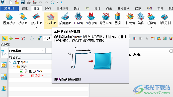 中望3D 2023X64位最新版下载