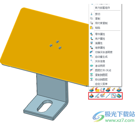 中望3D 2023X64位最新版下载