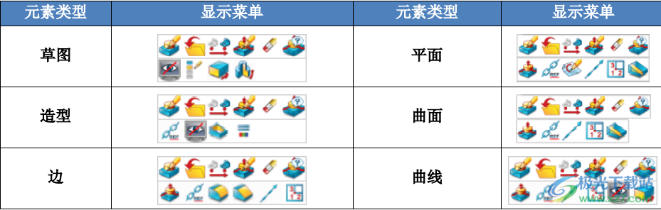 中望3D 2023X64位最新版下载