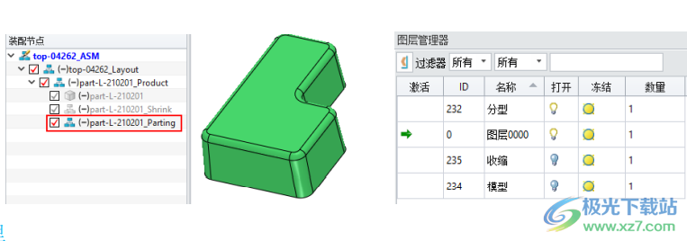中望3D 2023X64位最新版下载