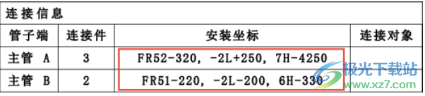 中望3D 2023X64位最新版下载
