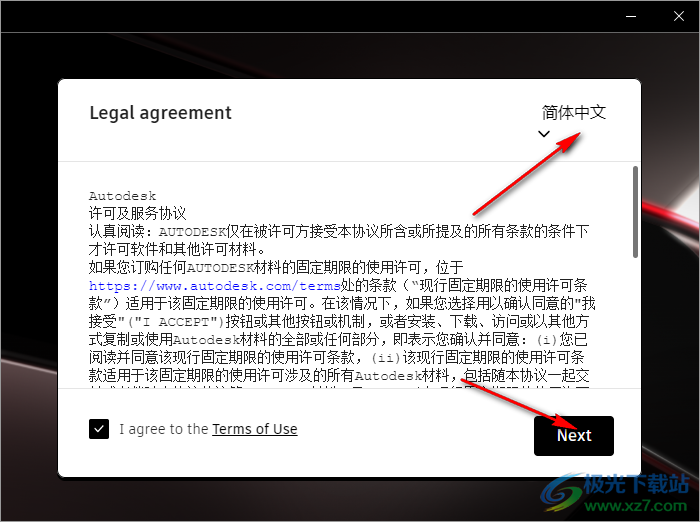 autocad mep软件2023官方破解版(CAD管道设计)