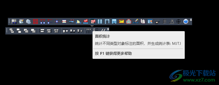 T20天正建筑软件
