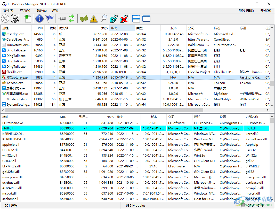 EF Process Manager中文版下载-EF进程管理器v21.10 官方版