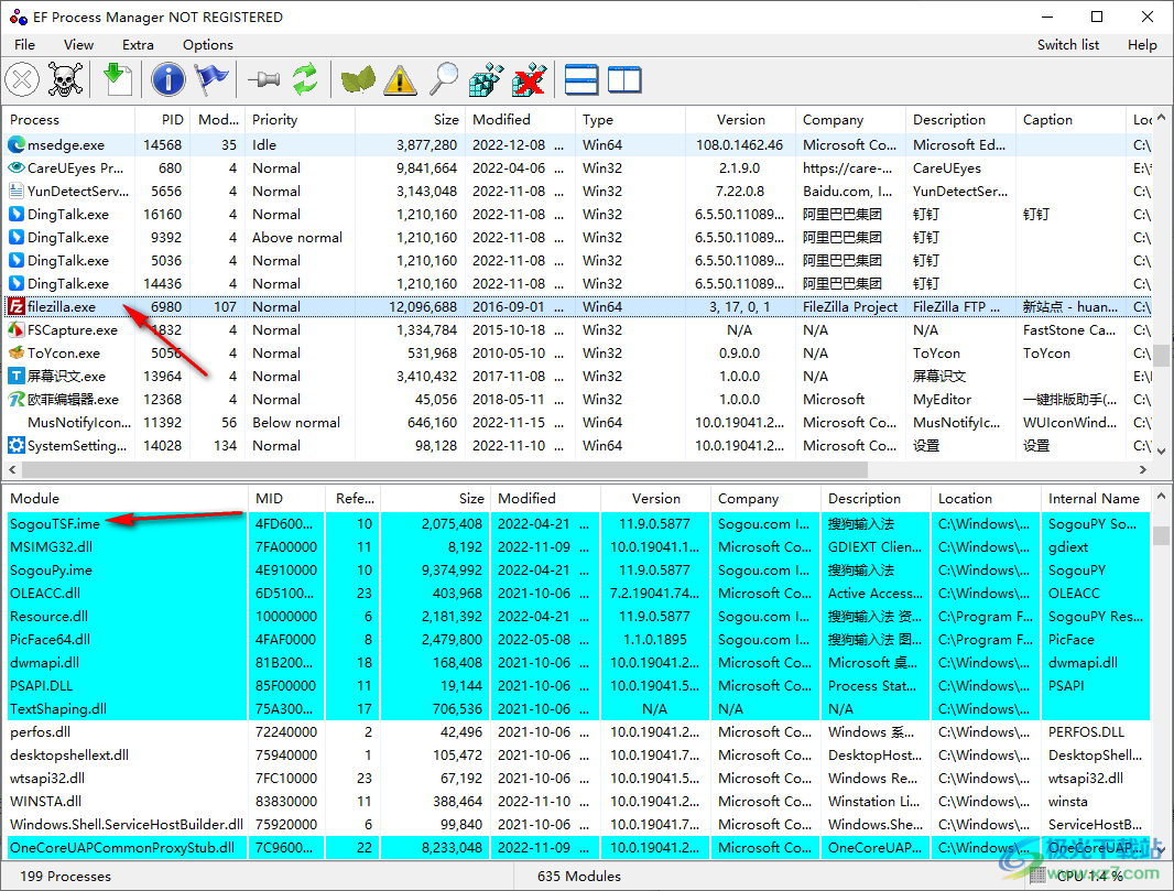 EF Process Manager(EF进程管理器)