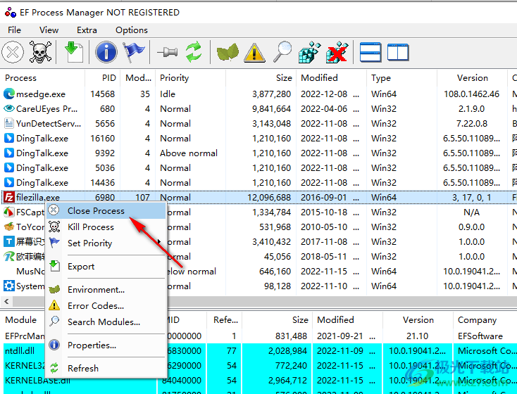 EF Process Manager(EF进程管理器)