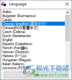 EF Process Manager(EF进程管理器)
