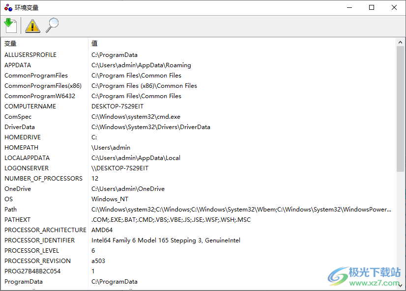 EF Process Manager(EF进程管理器)